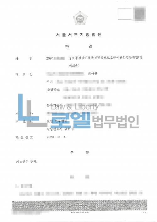 판결문 이미지