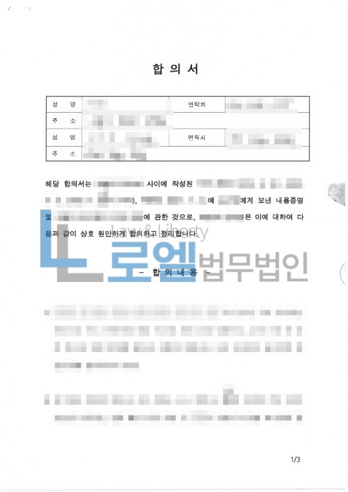 판결문 이미지