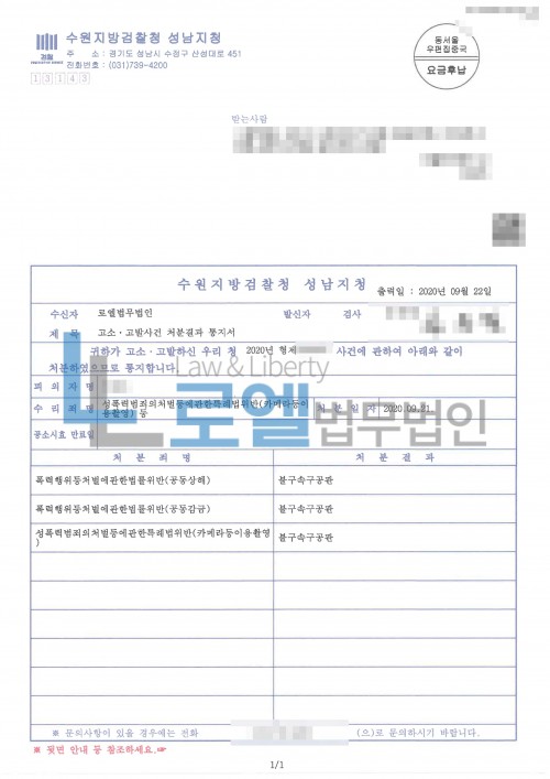 판결문 이미지
