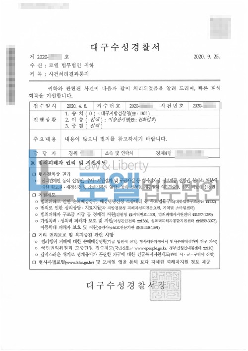 판결문 이미지