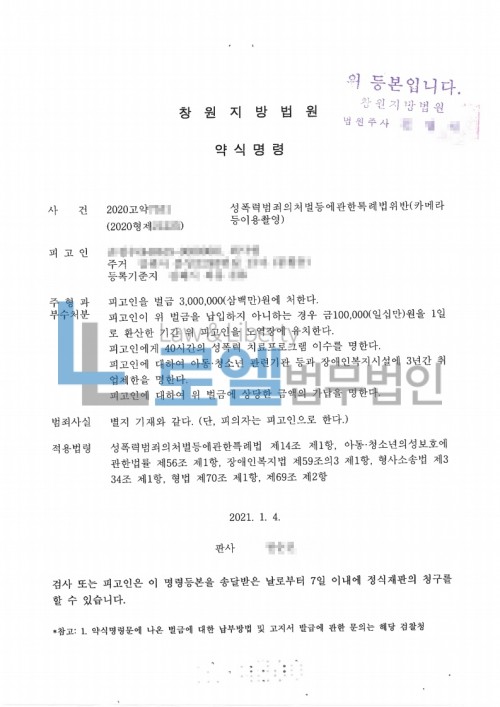 판결문 이미지
