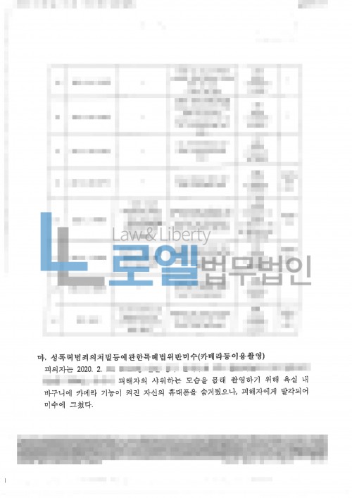 판결문 이미지