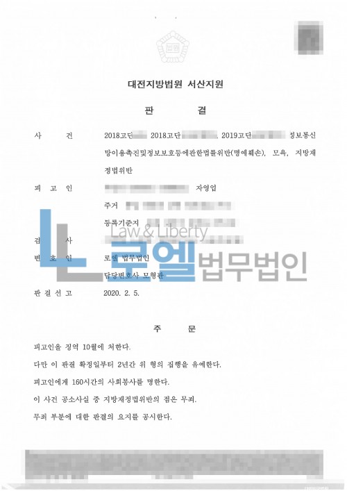 판결문 이미지