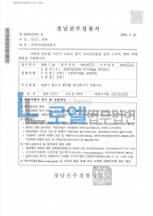 판결문 이미지