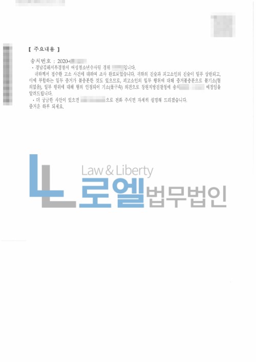 판결문 이미지