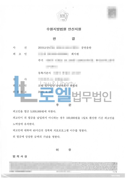 판결문 이미지