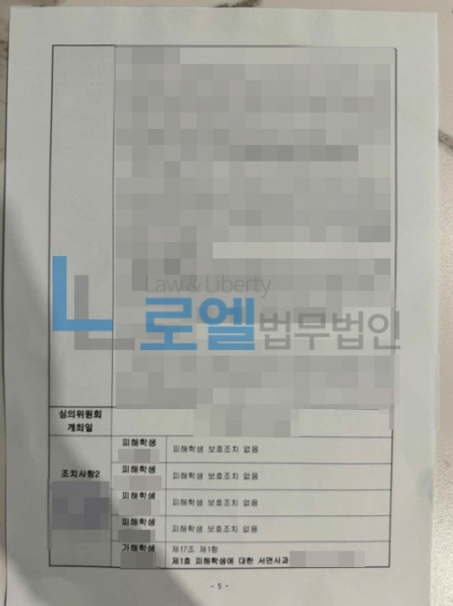 판결문 이미지