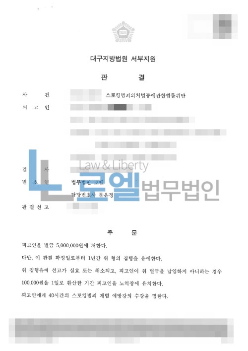 판결문 이미지