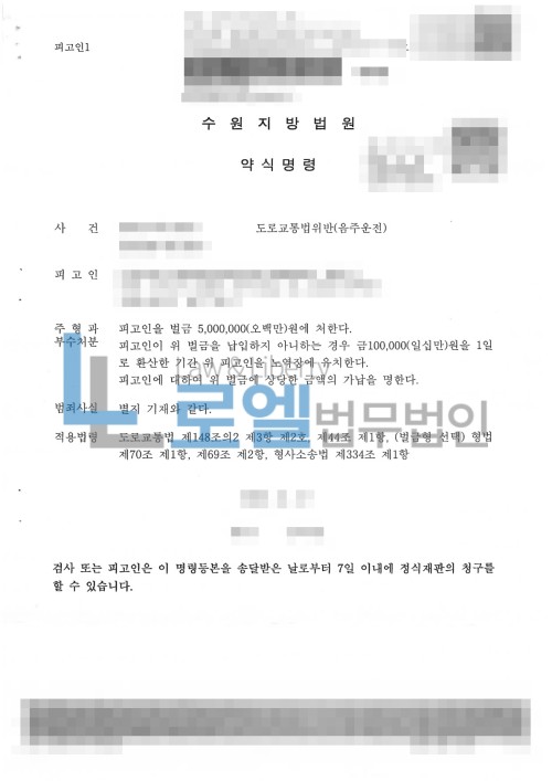 판결문 이미지