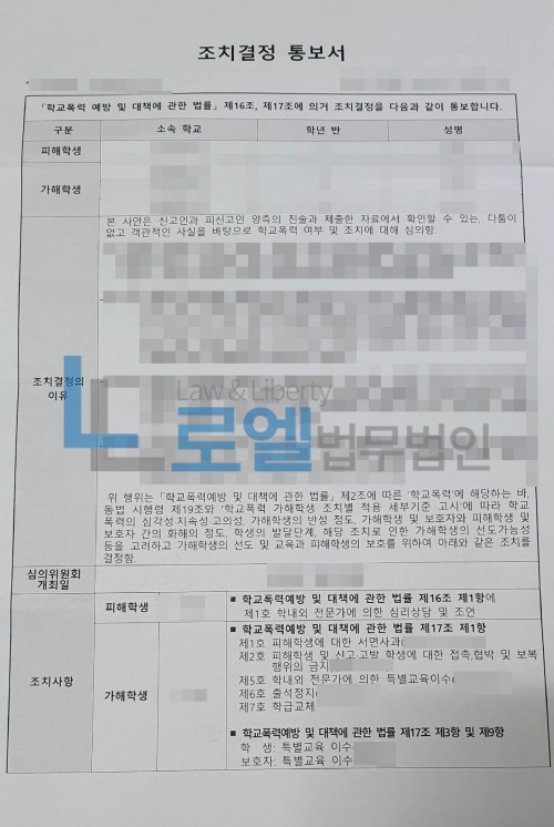 판결문 이미지