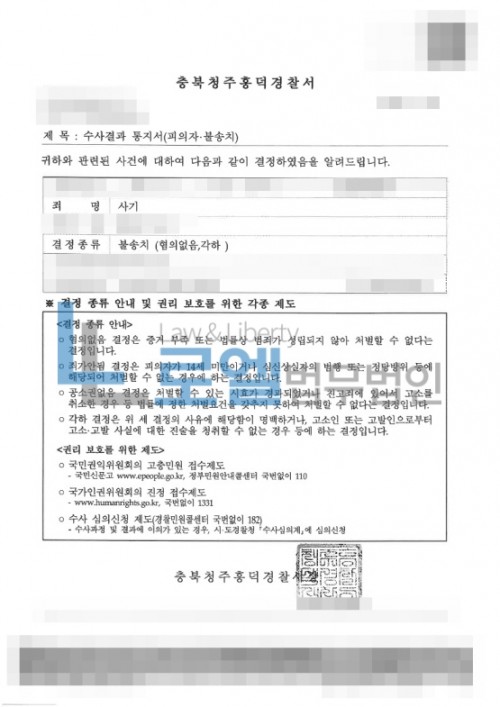 판결문 이미지