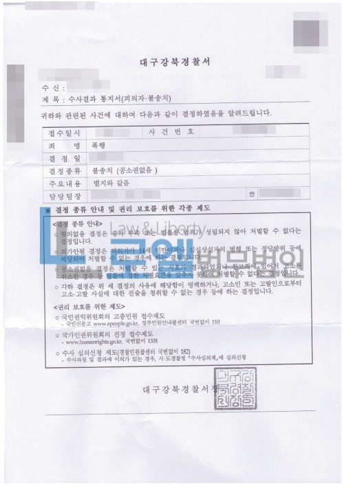 판결문 이미지