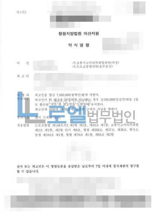 판결문 이미지