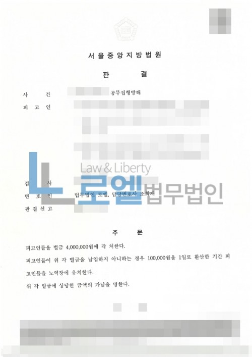 판결문 이미지