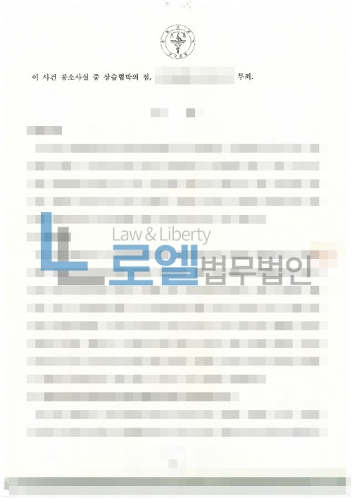 판결문 이미지