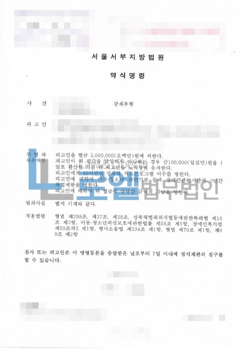 판결문 이미지