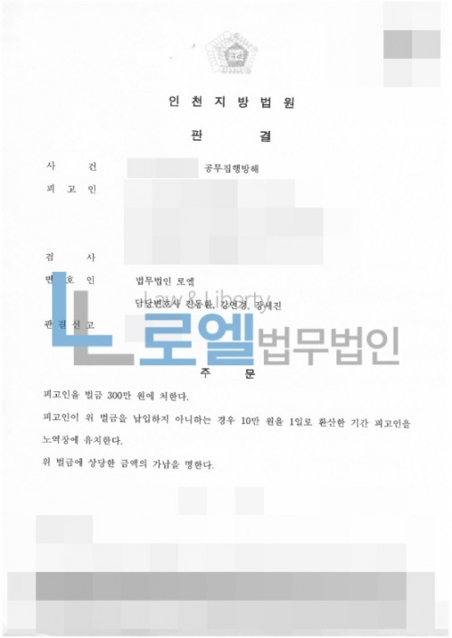 판결문 이미지