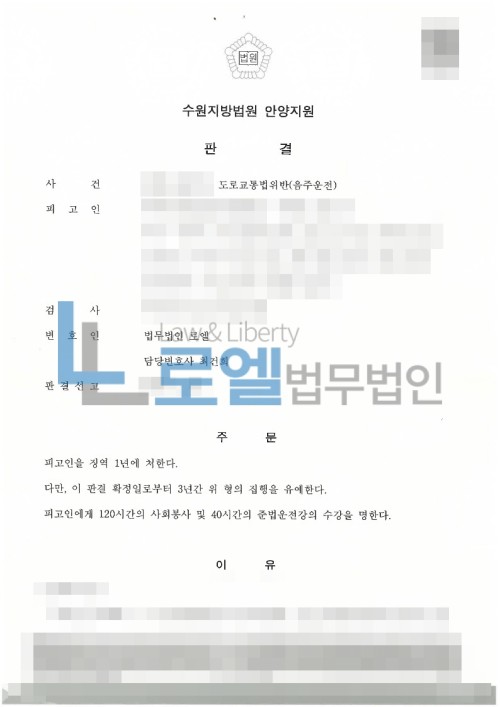 판결문 이미지