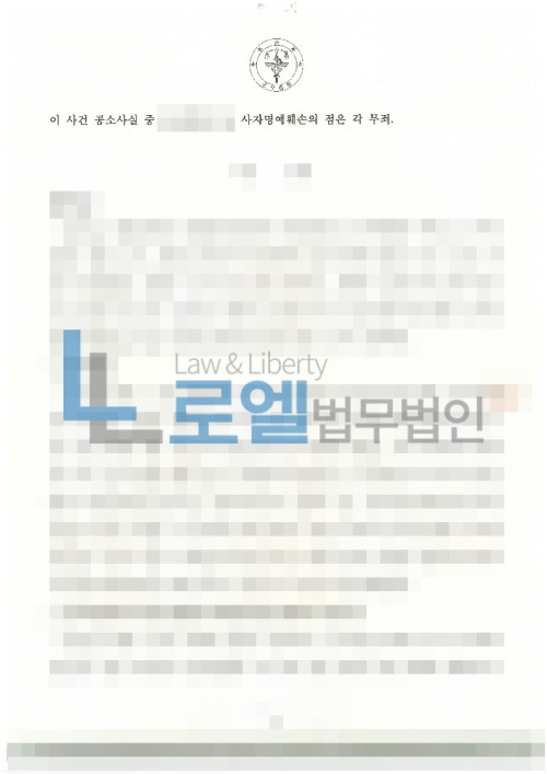 판결문 이미지