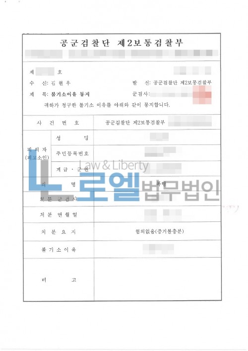판결문 이미지