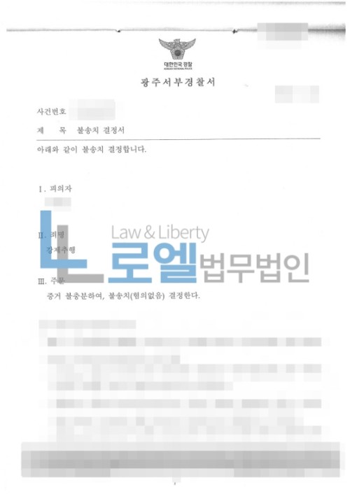판결문 이미지