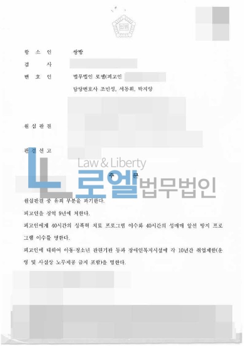 판결문 이미지