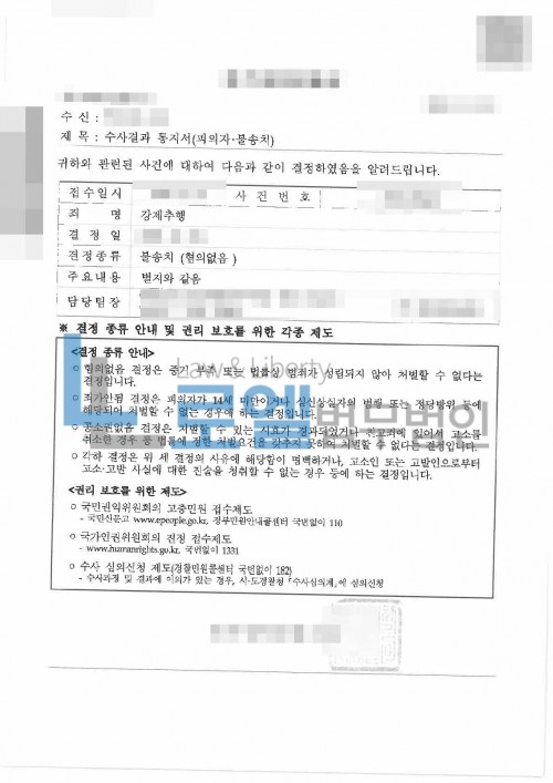 판결문 이미지