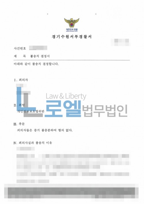 판결문 이미지