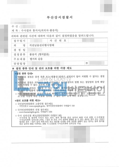 판결문 이미지