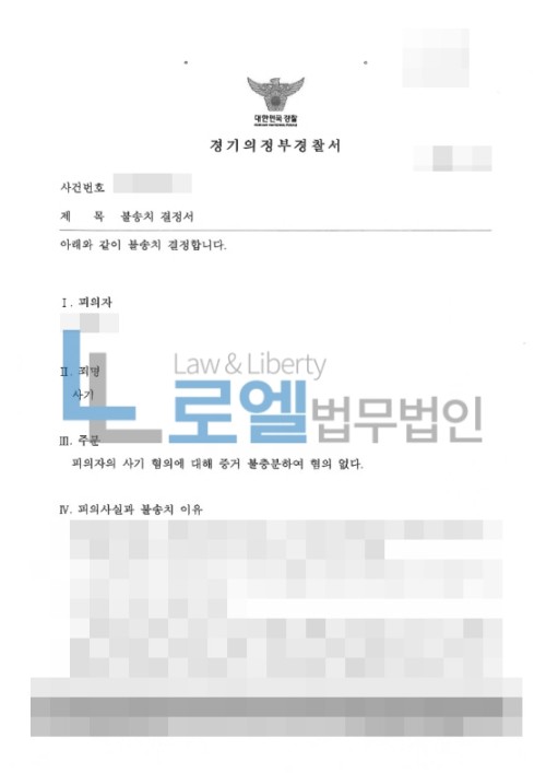 판결문 이미지