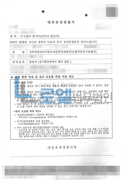 판결문 이미지