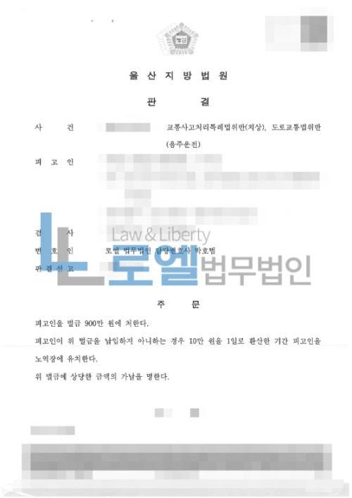 판결문 이미지