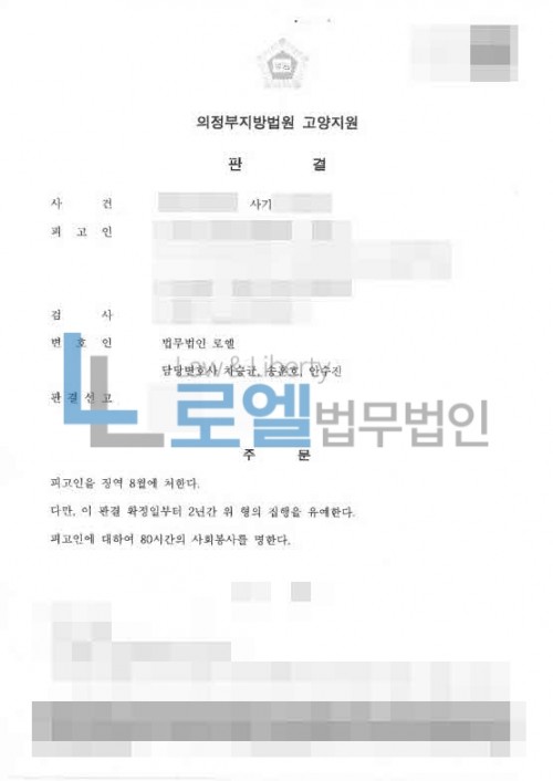 판결문 이미지