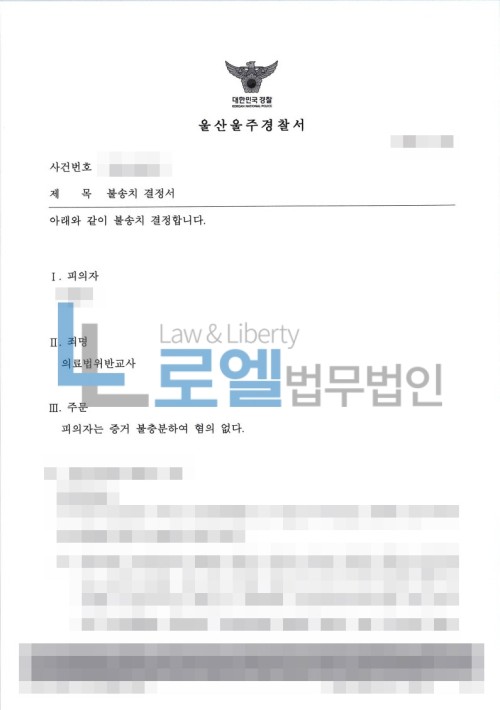 판결문 이미지
