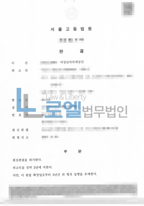 판결문 이미지