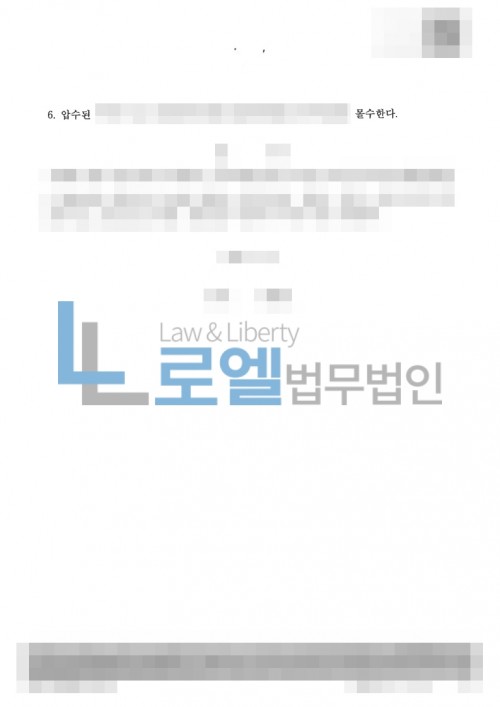 판결문 이미지