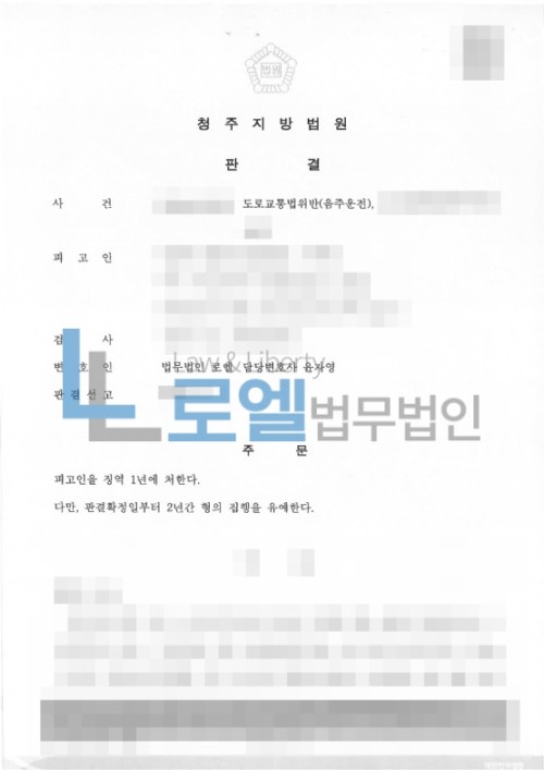 판결문 이미지