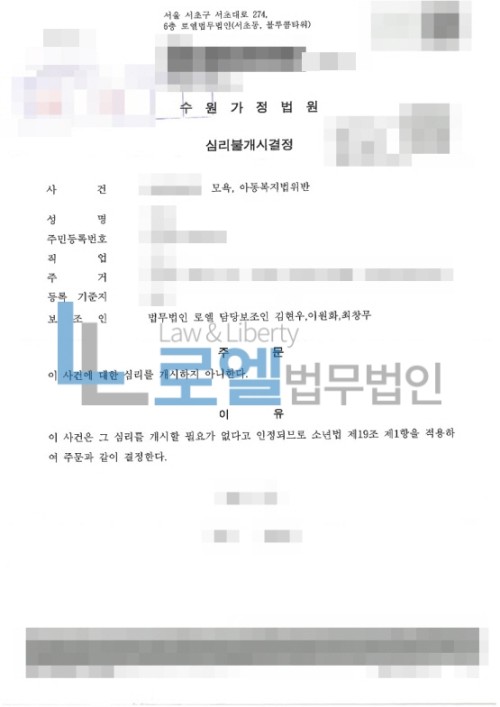 판결문 이미지