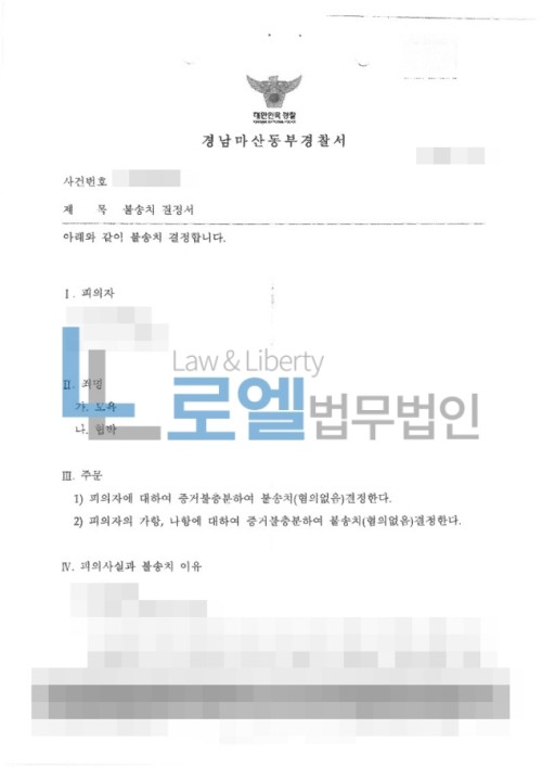 판결문 이미지