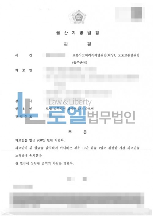 판결문 이미지