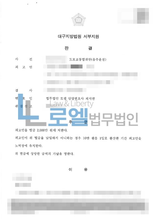 판결문 이미지
