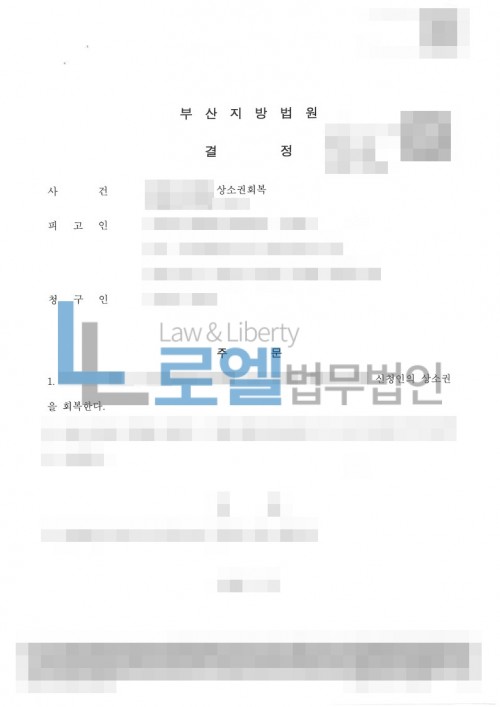 판결문 이미지