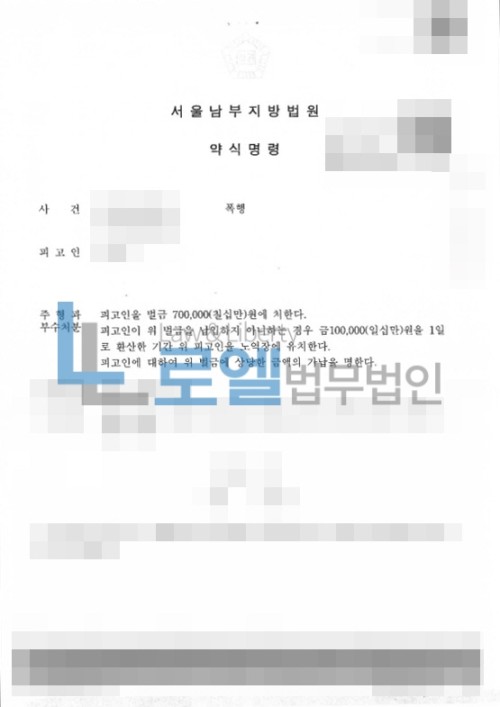 판결문 이미지