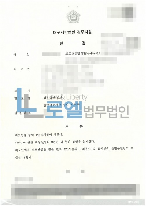 판결문 이미지
