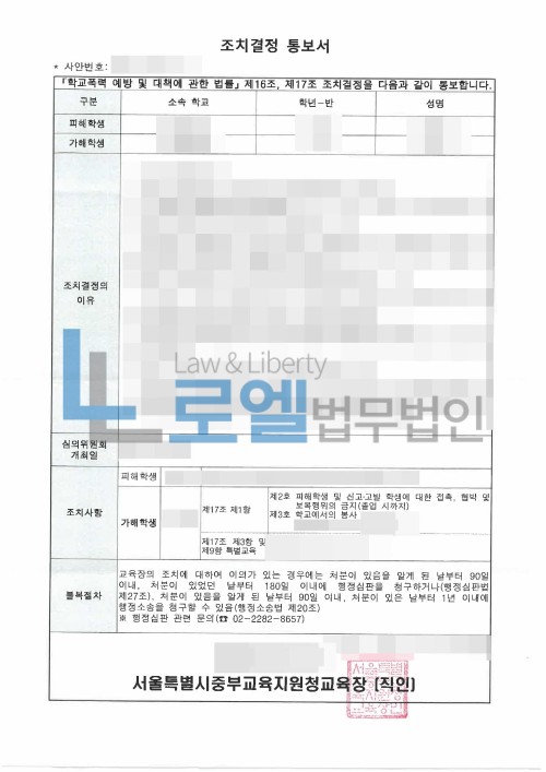 판결문 이미지