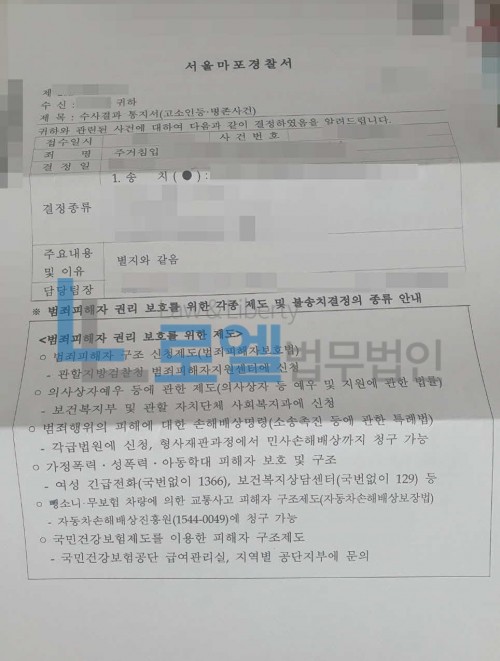 판결문 이미지