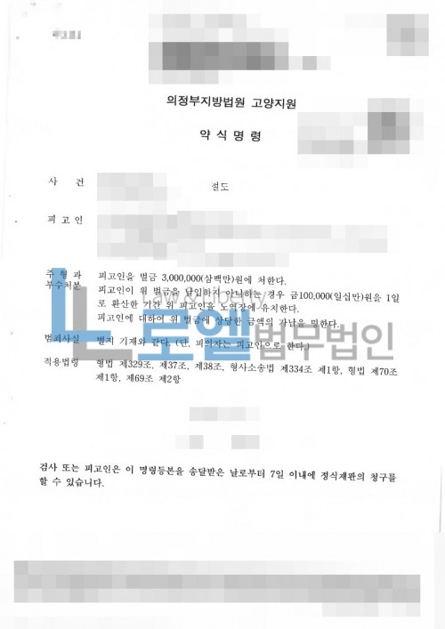 판결문 이미지