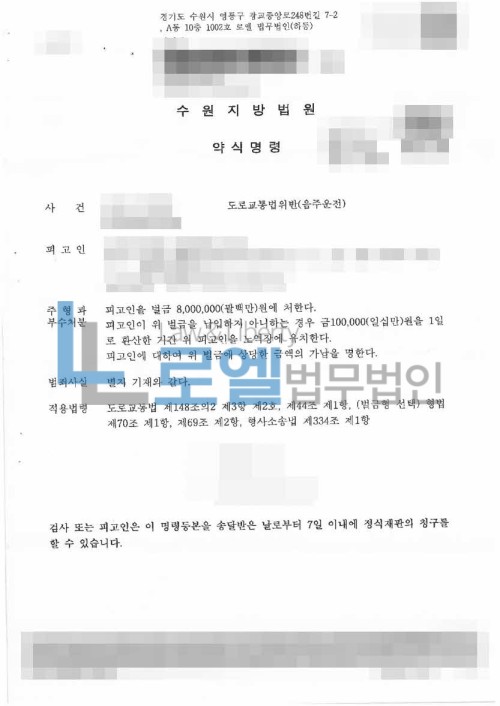 판결문 이미지
