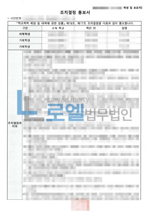 판결문 이미지