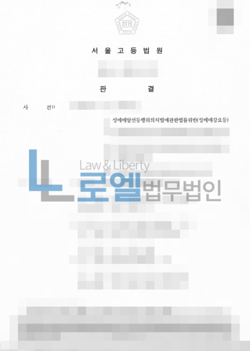 판결문 이미지